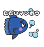 挨拶、日常会話で使えるダジャレ！（個別スタンプ：7）