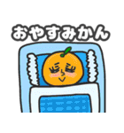 挨拶、日常会話で使えるダジャレ！（個別スタンプ：9）