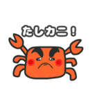 挨拶、日常会話で使えるダジャレ！（個別スタンプ：10）