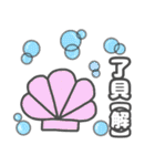 挨拶、日常会話で使えるダジャレ！（個別スタンプ：12）
