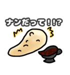 挨拶、日常会話で使えるダジャレ！（個別スタンプ：14）
