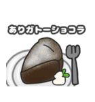 挨拶、日常会話で使えるダジャレ！（個別スタンプ：16）