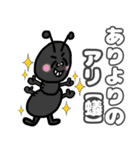 挨拶、日常会話で使えるダジャレ！（個別スタンプ：17）