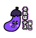 挨拶、日常会話で使えるダジャレ！（個別スタンプ：18）