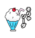 挨拶、日常会話で使えるダジャレ！（個別スタンプ：19）