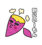 挨拶、日常会話で使えるダジャレ！（個別スタンプ：20）