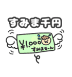 挨拶、日常会話で使えるダジャレ！（個別スタンプ：22）