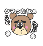 挨拶、日常会話で使えるダジャレ！（個別スタンプ：23）