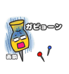 挨拶、日常会話で使えるダジャレ！（個別スタンプ：24）