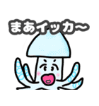 挨拶、日常会話で使えるダジャレ！（個別スタンプ：26）