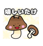 挨拶、日常会話で使えるダジャレ！（個別スタンプ：29）