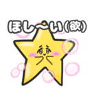 挨拶、日常会話で使えるダジャレ！（個別スタンプ：30）