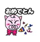 挨拶、日常会話で使えるダジャレ！（個別スタンプ：31）