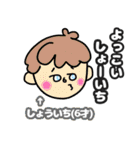 挨拶、日常会話で使えるダジャレ！（個別スタンプ：34）