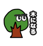 挨拶、日常会話で使えるダジャレ！（個別スタンプ：35）