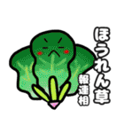 挨拶、日常会話で使えるダジャレ！（個別スタンプ：36）