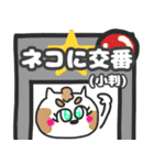 挨拶、日常会話で使えるダジャレ！（個別スタンプ：37）