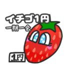 挨拶、日常会話で使えるダジャレ！（個別スタンプ：38）