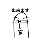 なんでもできるカメラマンseason2（個別スタンプ：2）