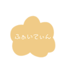 もくもく くもくも（個別スタンプ：2）