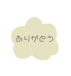 もくもく くもくも（個別スタンプ：3）