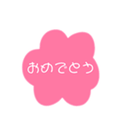 もくもく くもくも（個別スタンプ：5）