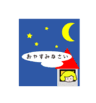 丁寧＊挨拶＊日常ことば（個別スタンプ：3）