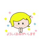 丁寧＊挨拶＊日常ことば（個別スタンプ：9）