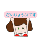 丁寧＊挨拶＊日常ことば（個別スタンプ：12）