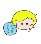 丁寧＊挨拶＊日常ことば（個別スタンプ：18）