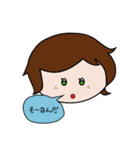 丁寧＊挨拶＊日常ことば（個別スタンプ：23）