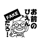 EIGHTH SENSE 店長 エイトくん（個別スタンプ：1）