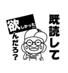 EIGHTH SENSE 店長 エイトくん（個別スタンプ：2）