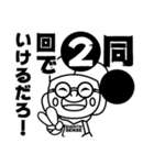 EIGHTH SENSE 店長 エイトくん（個別スタンプ：4）