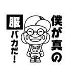 EIGHTH SENSE 店長 エイトくん（個別スタンプ：5）