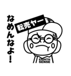 EIGHTH SENSE 店長 エイトくん（個別スタンプ：6）
