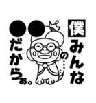 EIGHTH SENSE 店長 エイトくん（個別スタンプ：7）