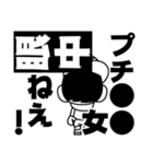 EIGHTH SENSE 店長 エイトくん（個別スタンプ：10）