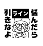 EIGHTH SENSE 店長 エイトくん（個別スタンプ：11）
