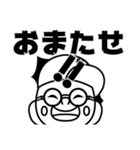 EIGHTH SENSE 店長 エイトくん（個別スタンプ：12）