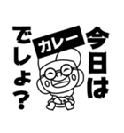 EIGHTH SENSE 店長 エイトくん（個別スタンプ：13）