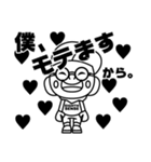 EIGHTH SENSE 店長 エイトくん（個別スタンプ：15）