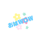 いろんなWOWWOW #WOWWOWダンス（個別スタンプ：1）