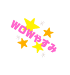 いろんなWOWWOW #WOWWOWダンス（個別スタンプ：2）