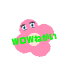 いろんなWOWWOW #WOWWOWダンス（個別スタンプ：4）