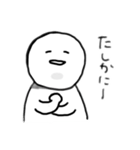 敵を作らないスタンプ（個別スタンプ：2）