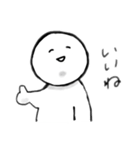 敵を作らないスタンプ（個別スタンプ：3）