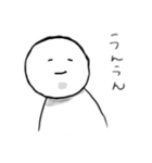 敵を作らないスタンプ（個別スタンプ：4）