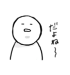 敵を作らないスタンプ（個別スタンプ：6）
