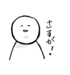 敵を作らないスタンプ（個別スタンプ：8）